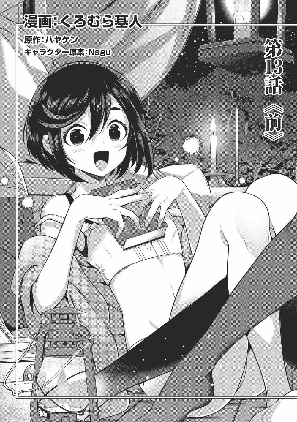 eiyuu-ou, bu o kiwameru tame tensei su - soshite, sekai saikyou no minarai kishi ~ chapter 13.1 4