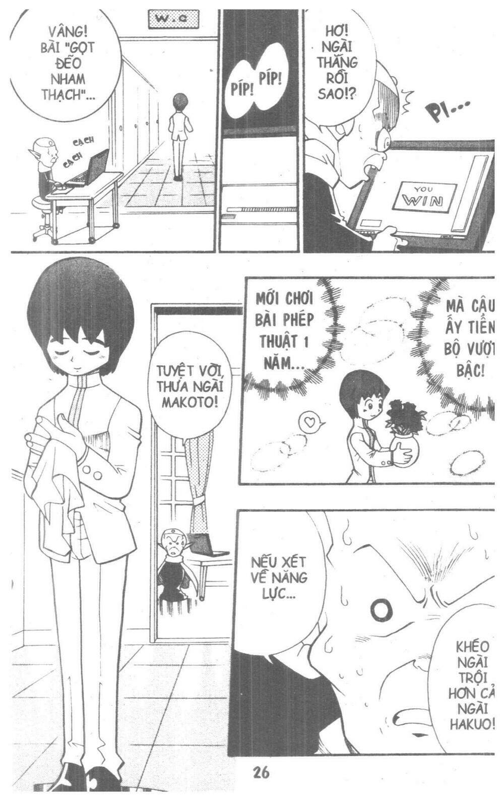 duel masters chapter 5 23