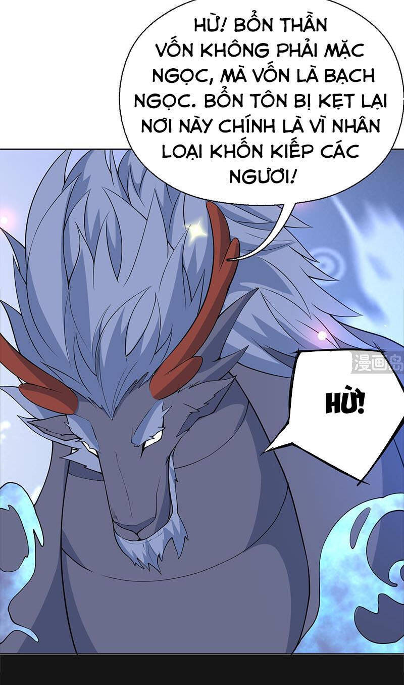 tối cường thần thú hệ thống chapter 250 6