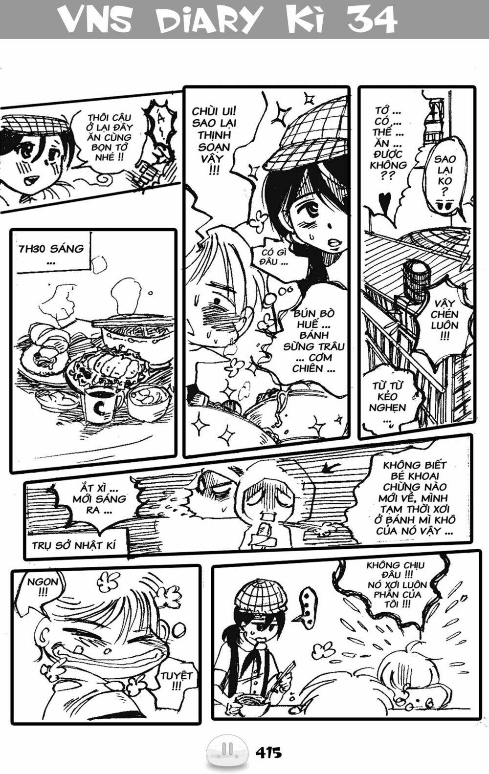 sora gura chapter 6 19