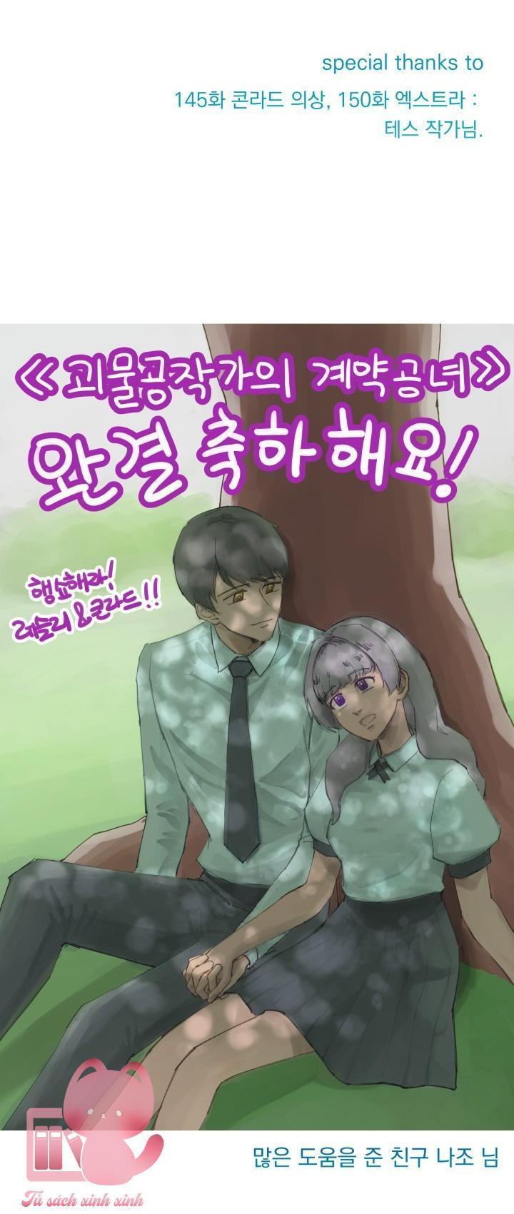 công nương khế ước của gia tộc công tước quái vật chapter 150 78