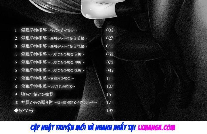 saimin gakusei shidou chapter 1 4