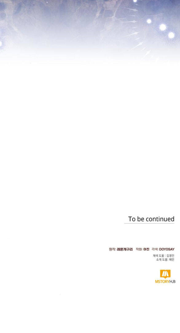 tôi tưởng đó chỉ là tiểu thuyết trọng sinh bình thường chapter 30.2 52