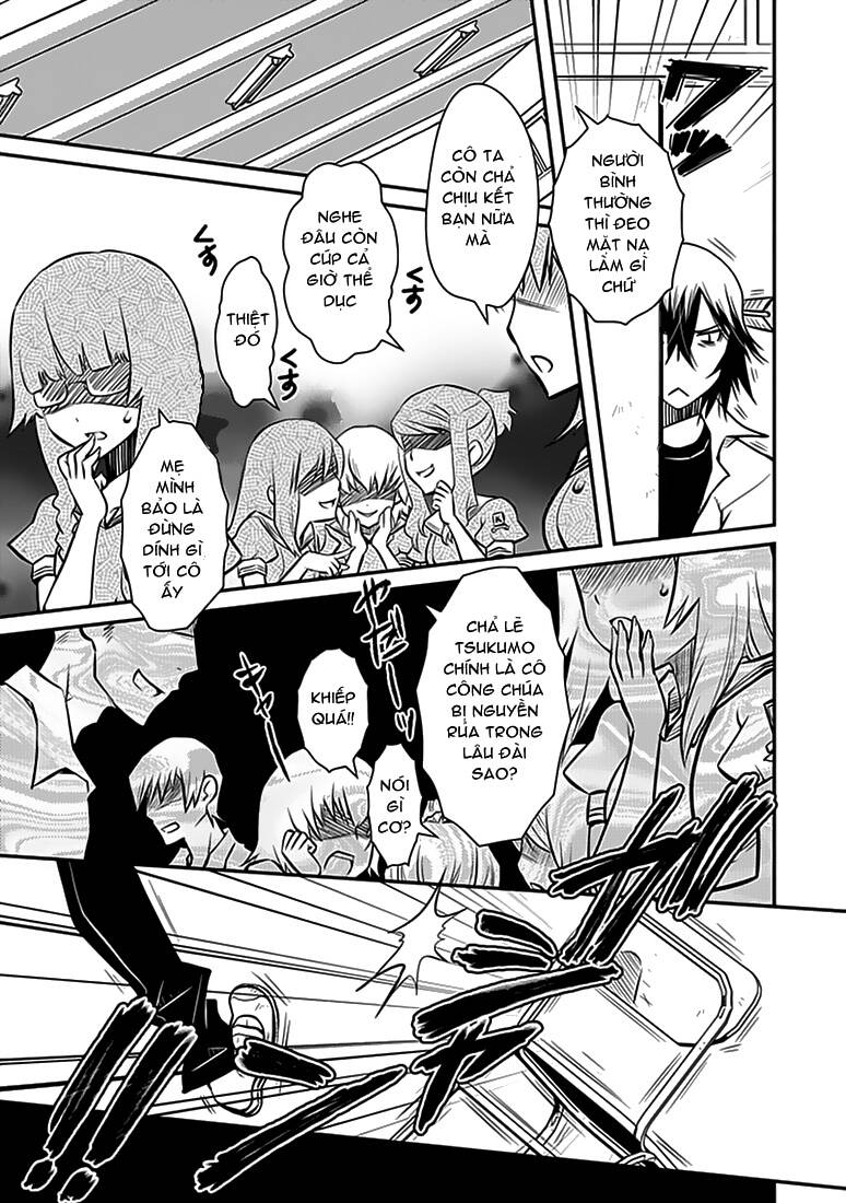 inugamihime no shimobe chapter 4 10