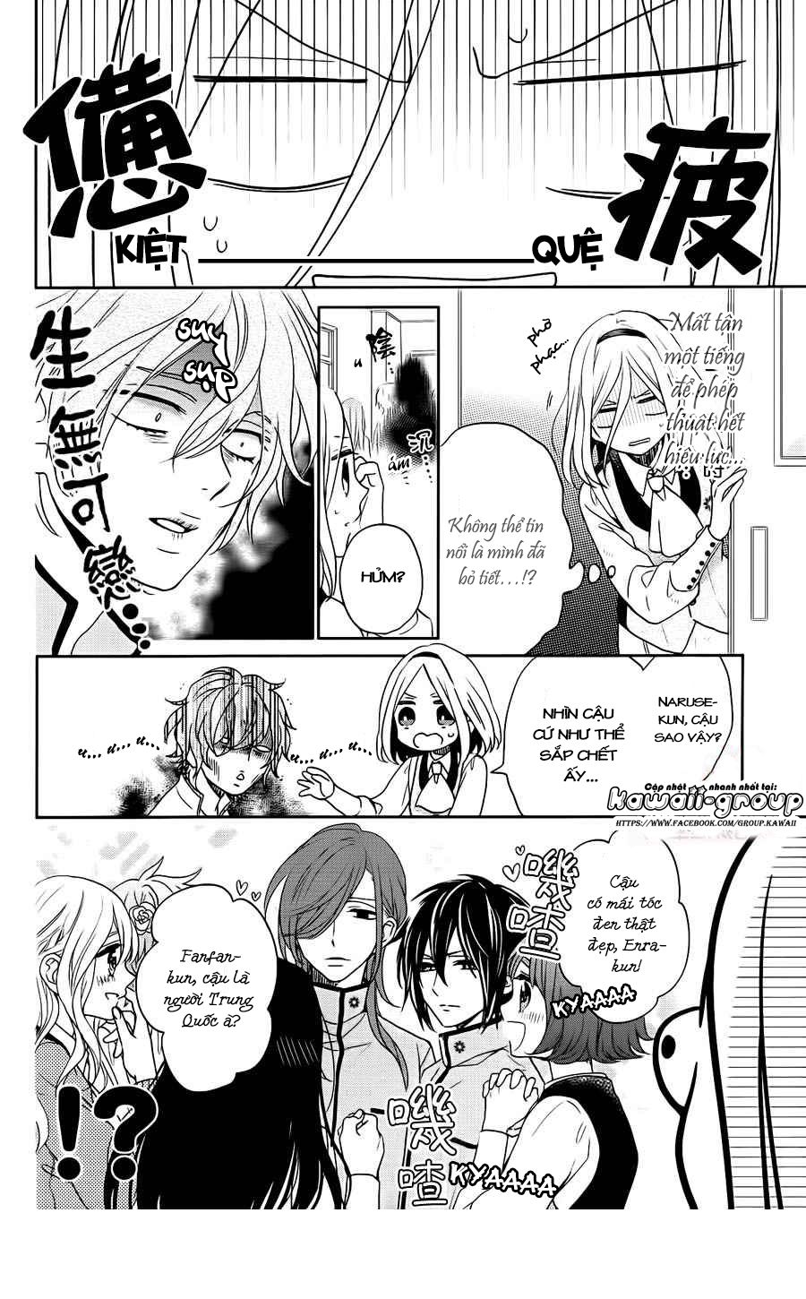 jigoku no enra chapter 2 20