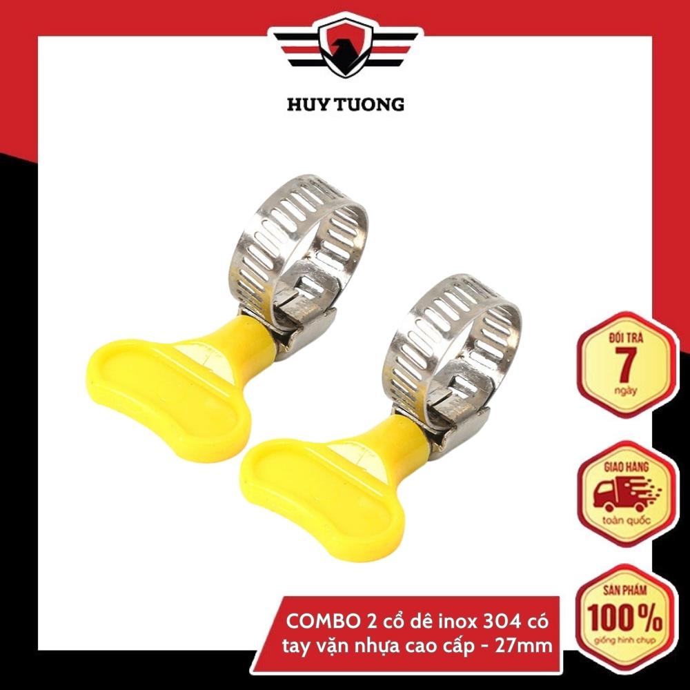 Bộ 2 cổ dê inox 304 có tay vặn nhựa cao cấp