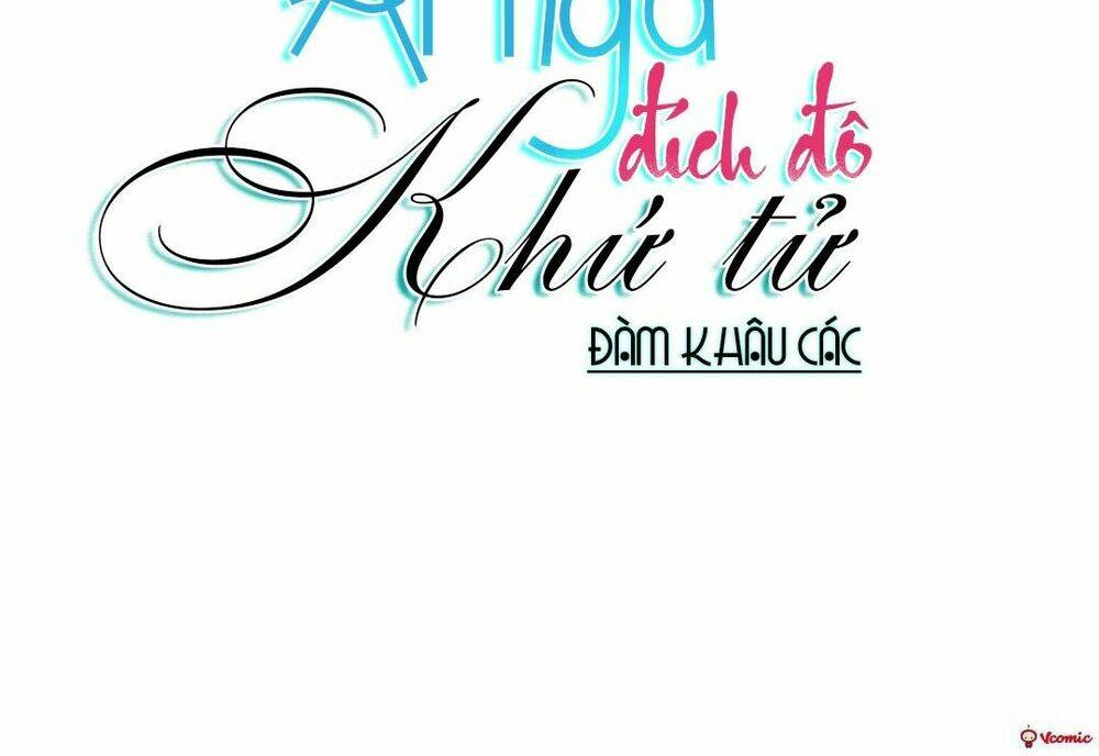 ái ngã đích đô khứ tử chapter 2 4