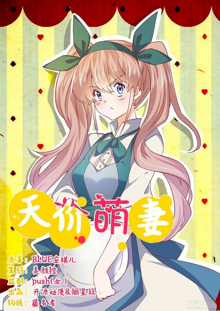 tổng tài đích thiên giới manh thê chapter 45 1