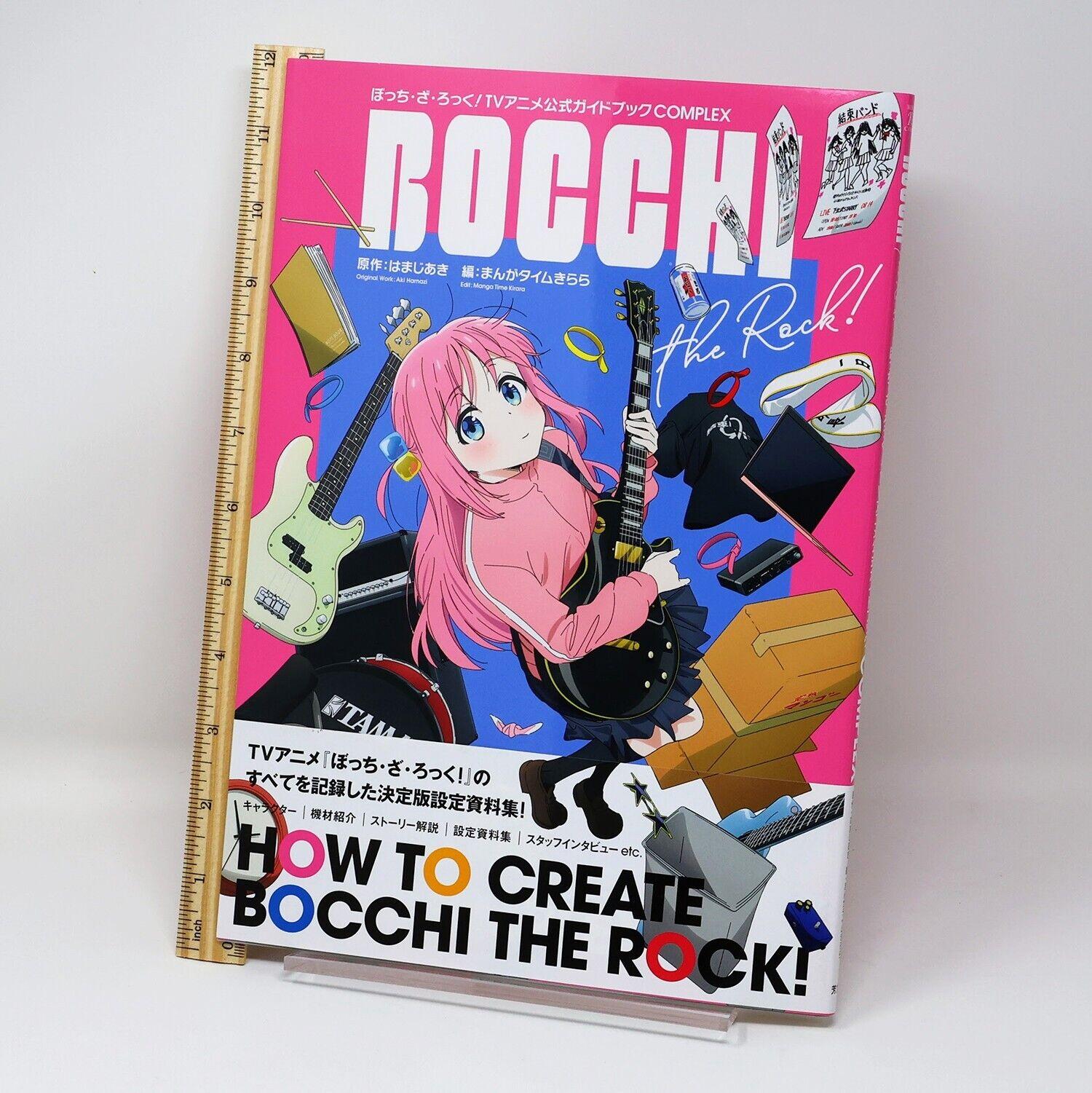 TV Animation Bocchi The Rock! Official Guidebook: Complex (Japanese Edition)
