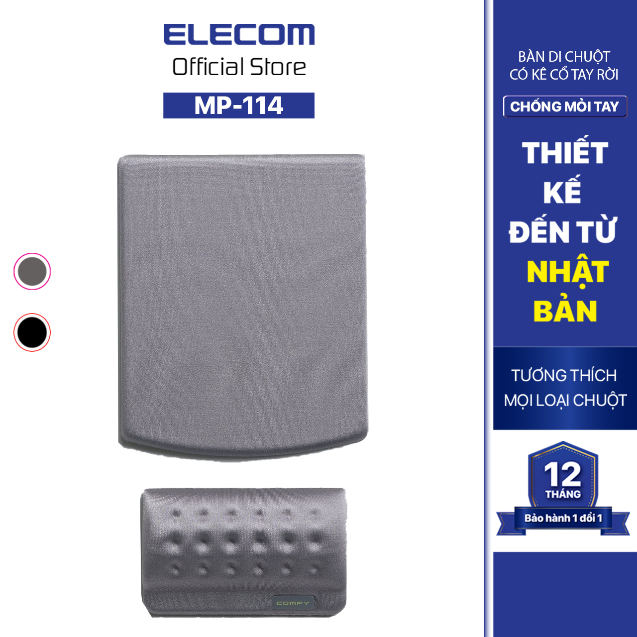 Bàn di chuột có kê cổ tay Nhật bản ELECOM  MP-114 - Hàng chính hãng