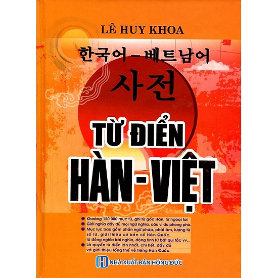 Từ Điển Hàn - Việt (Khoảng 120.000 Mục Từ) - Bìa Cam (Tặng kèm Bookmark PL)