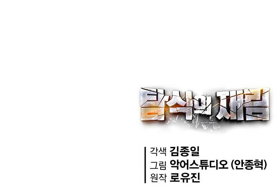 khát vọng trỗi dậy chapter 74 271