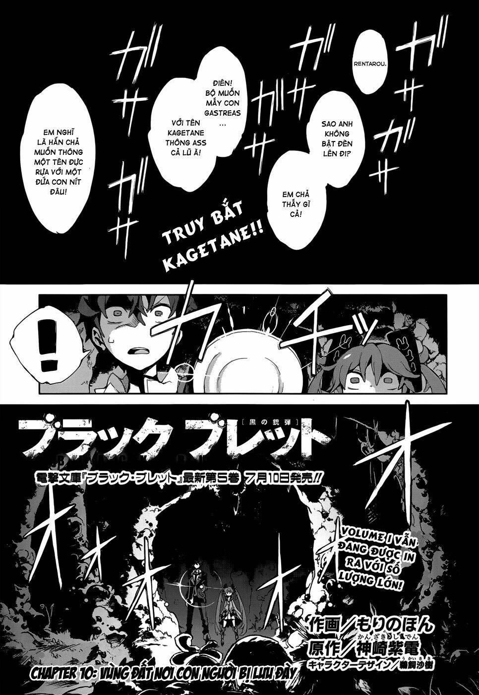 black bullet chapter 10 2