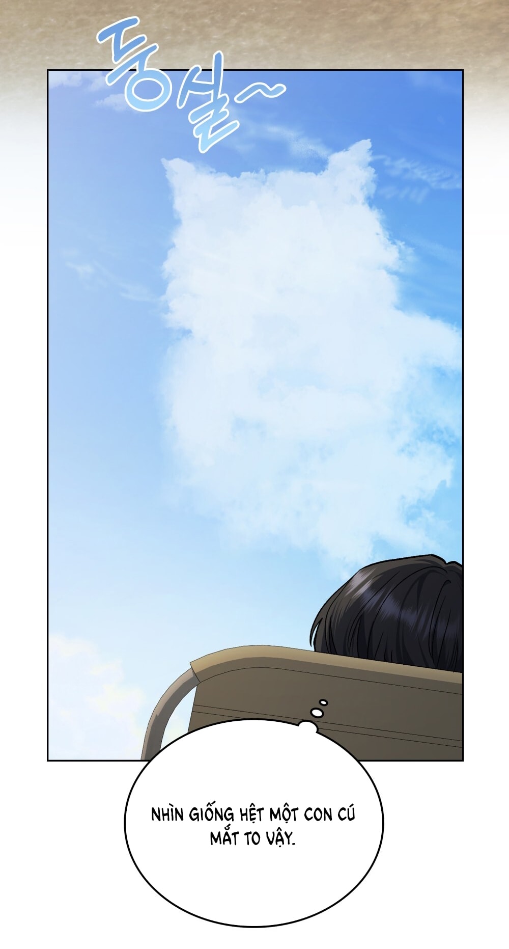 merry psycho chapter 22.1 17