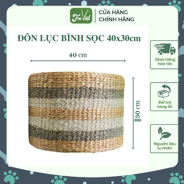 Ghế Đôn Lục Bình Sọc Cói - Đôn Bèo Tây - Bàn Trà 40x30 dùng trang trí nhà cửa - Round Ottoman