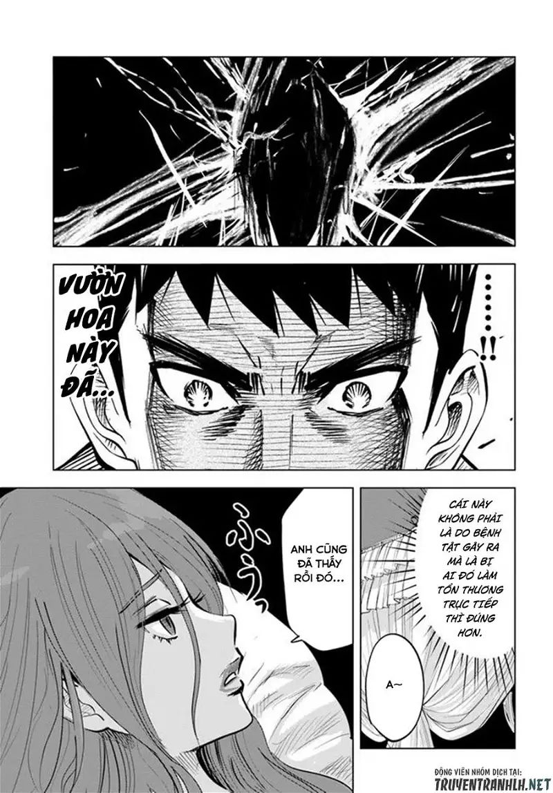 hành trình chịch dạo của của máy dập cổ đại chapter 20 20