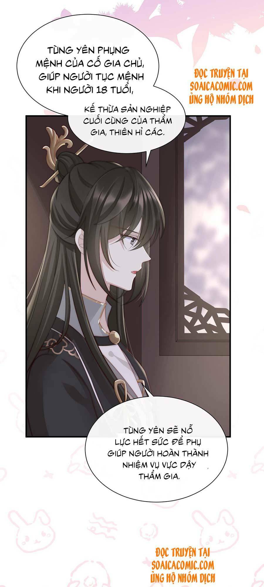 thê chủ, thỉnh hưởng dụng chapter 2.2 19