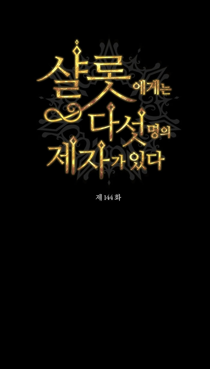 năm môn đệ của charlotte chapter 144.1 10