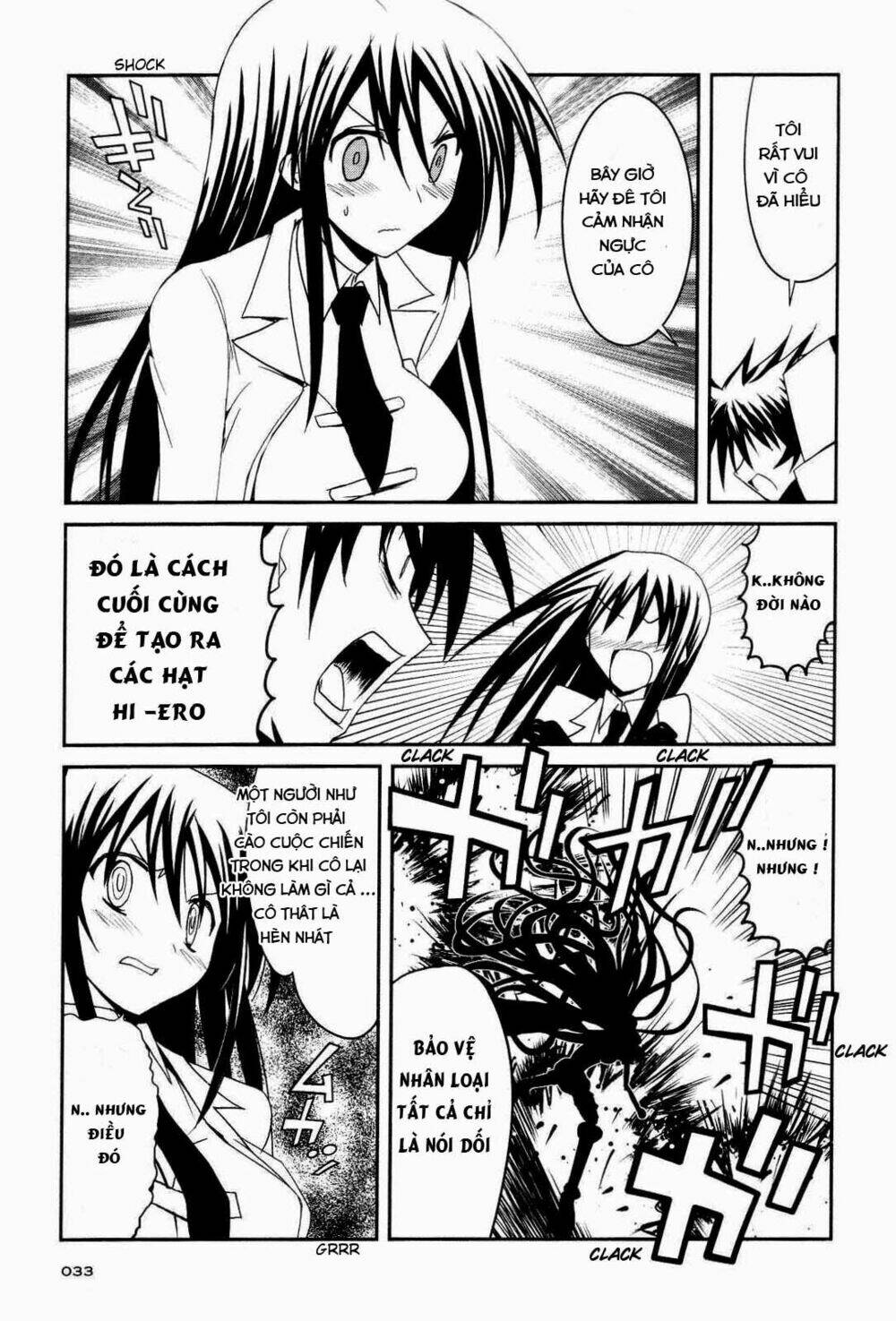 kenzen robo daimidaier chapter 1 30