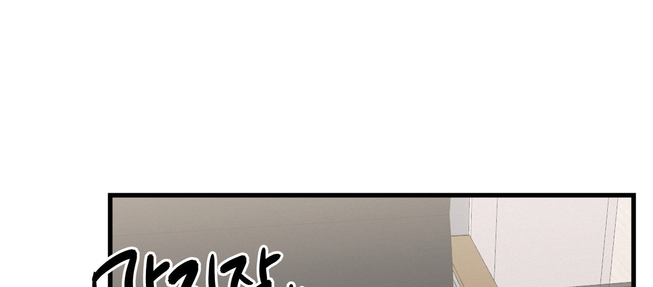 Lại Là Nói Dối chapter 12.2 - Trang 63