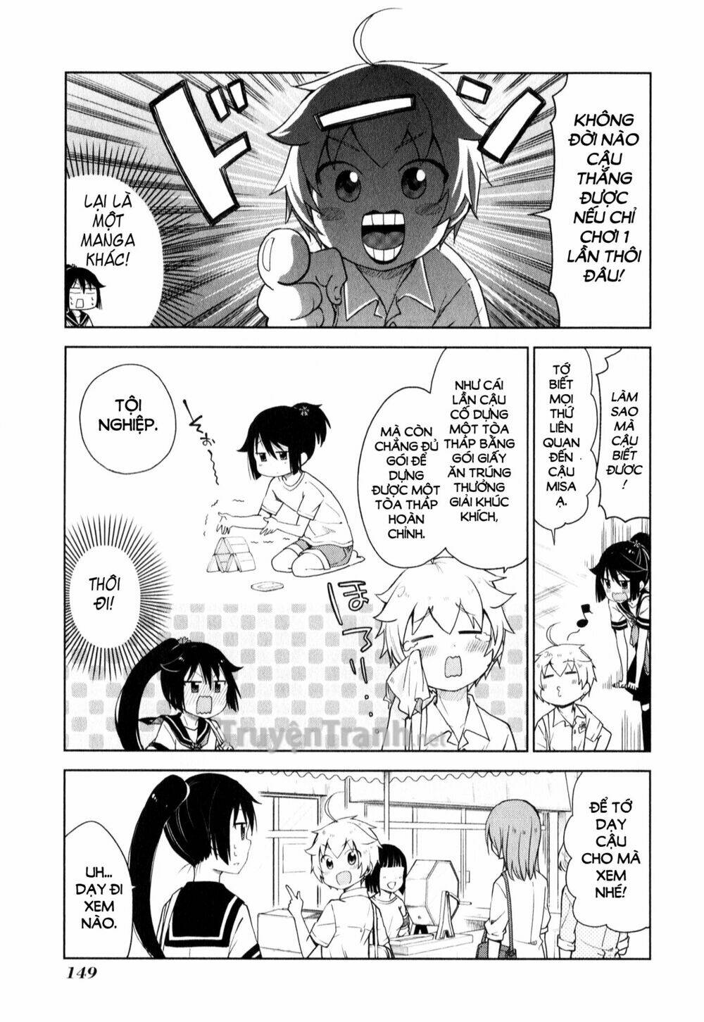 suzuki san no suzuki kun chapter 9 8