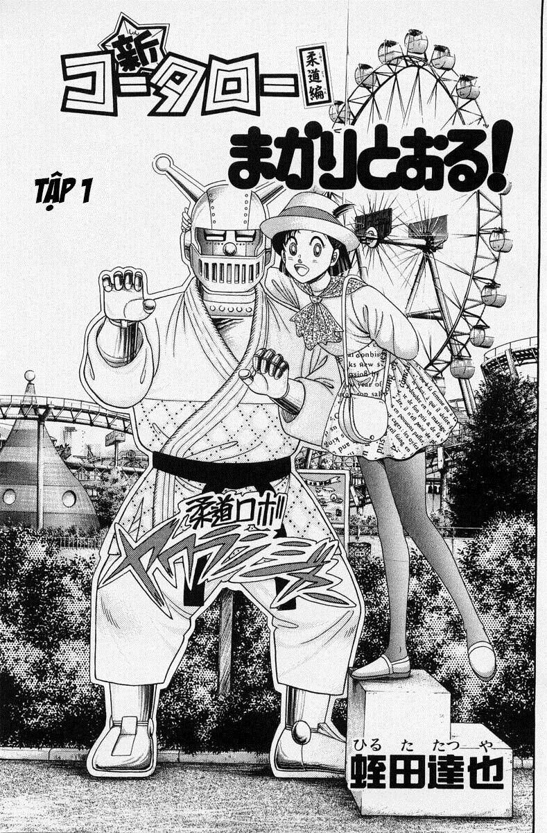 shin kotaro makaritoru! juudouhen chapter 1 1