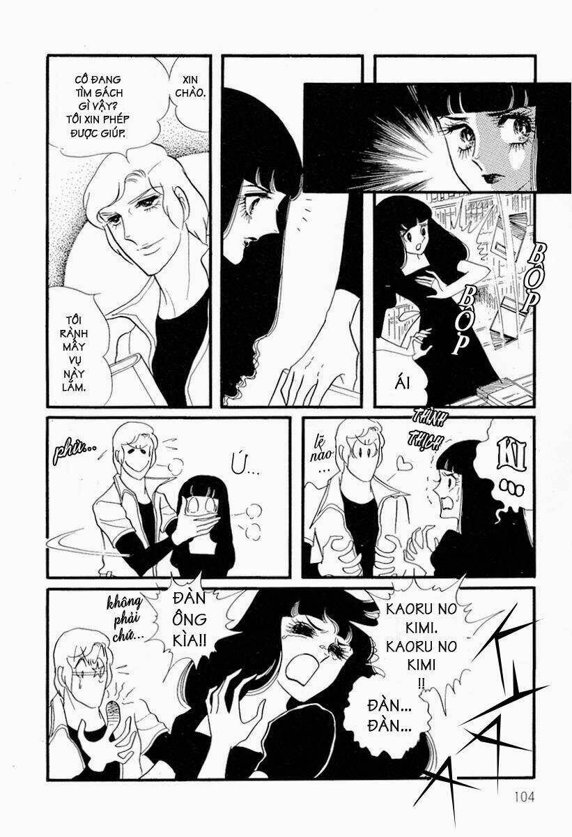 oniisama e... chapter 15 5