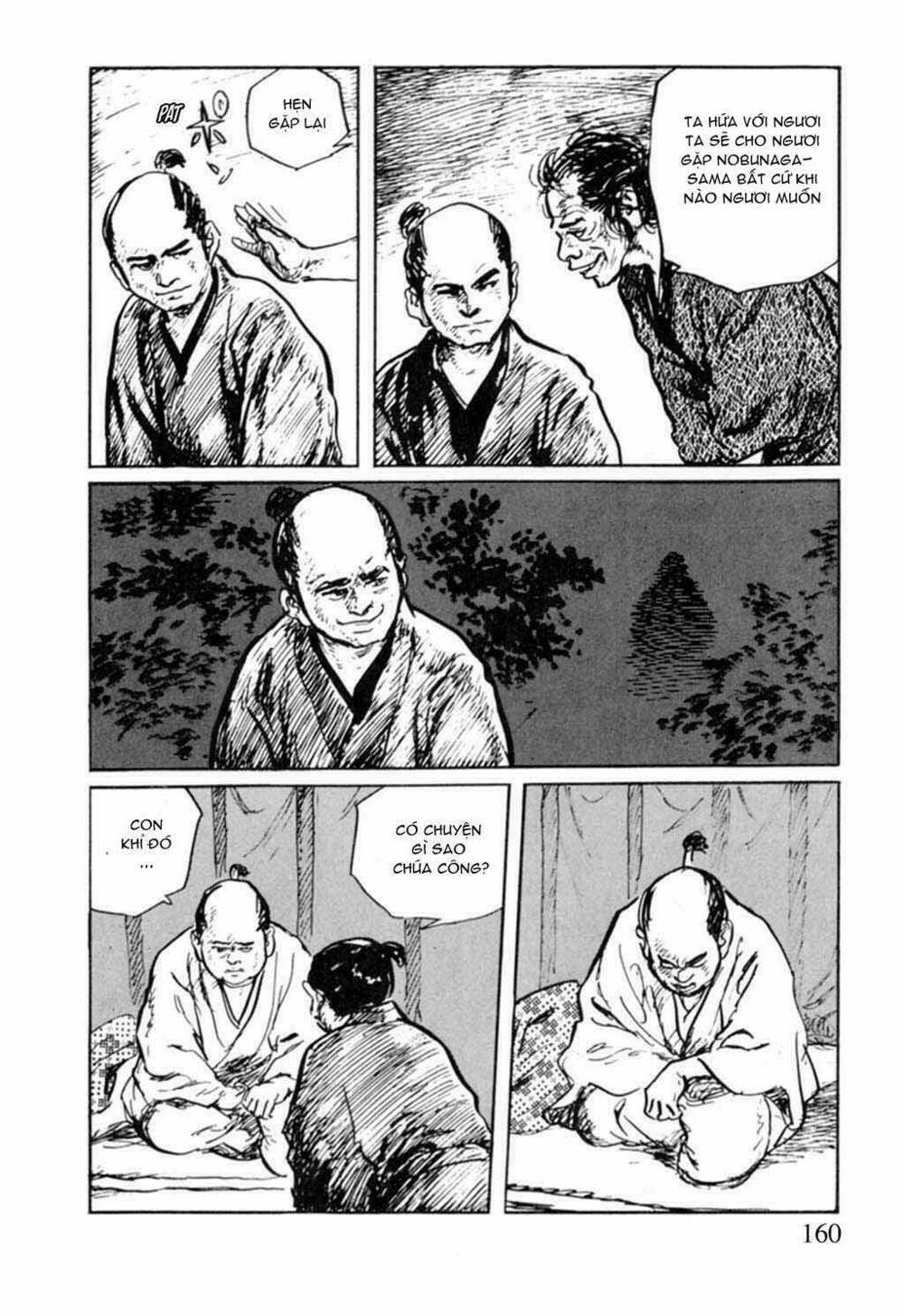 hanzou no mon chapter 12 15