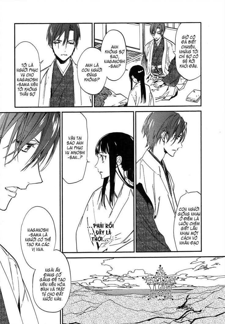 sengoku vamp chapter 2 16