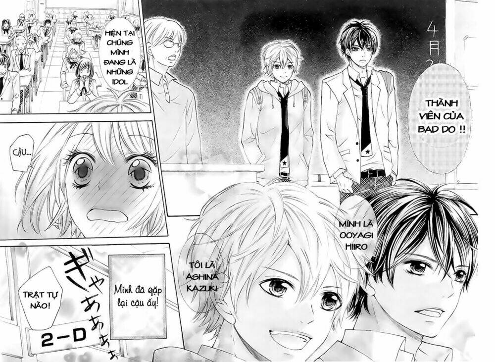 gekijou komoriuta chapter 2 3