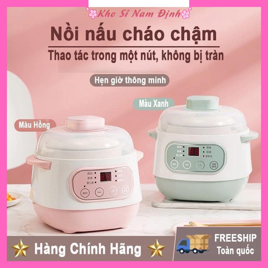 Nồi nấu cháo ninh hầm cách thủy 4 in 1 đa năng - nồi áp suất điện