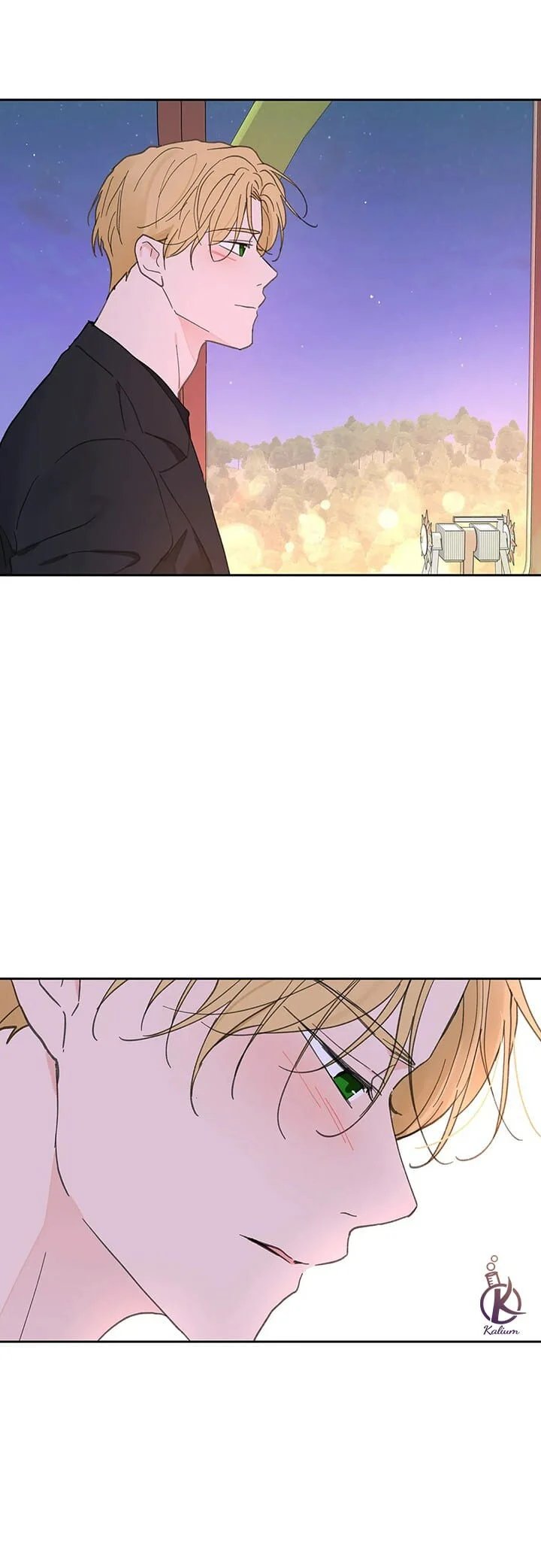 tâm tư của ju in chapter 74.5 12