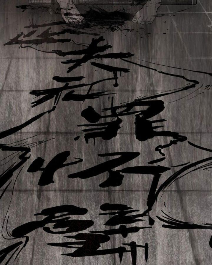 trong tuyệt cảnh ta không ngừng thăng cấp chapter 0 52