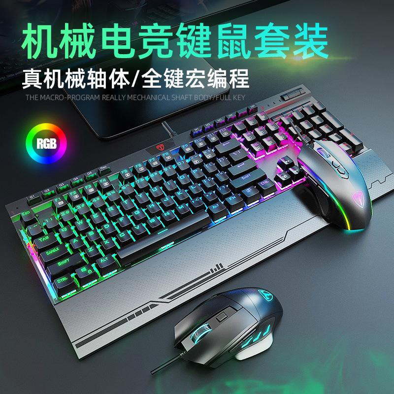 Ưu đãi đặc biệt bộ bàn phím và chuột cơ lập trình macro trục xanh trục đen trục đỏ chơi game có dây chuyên dụng Can thiệp 108 phím có thể thay thế nóng