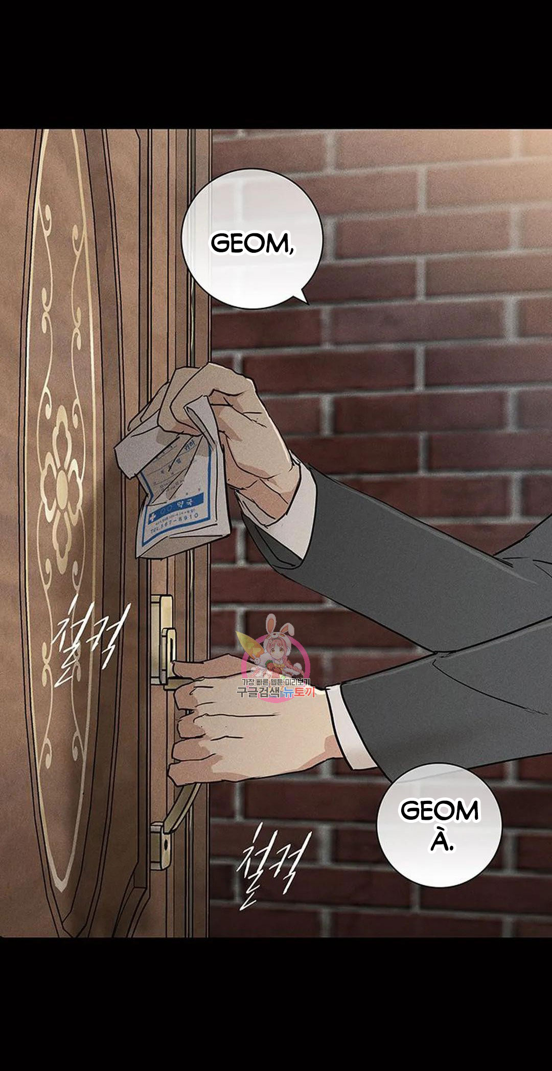 đánh mất tình yêu chapter 64.2 9