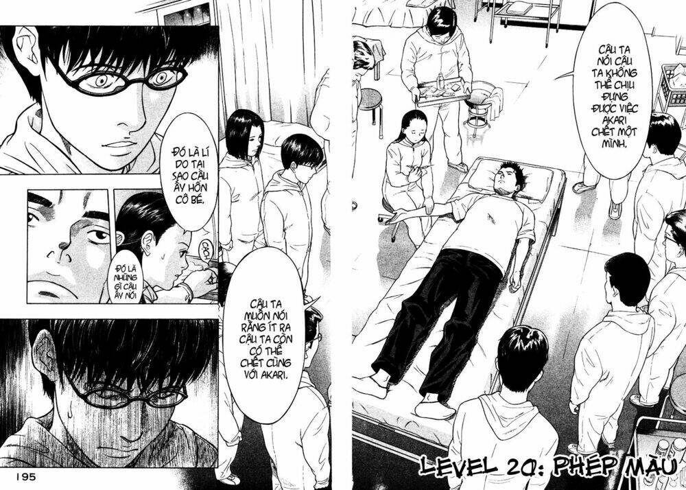 emerging chapter 20 5