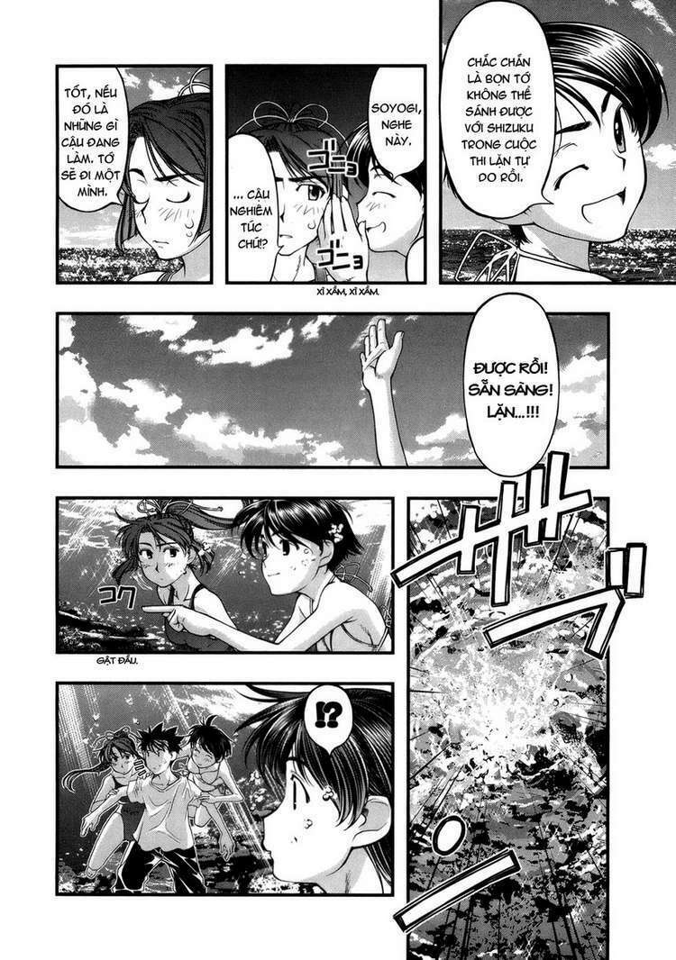 umi no misaki chapter 48 18