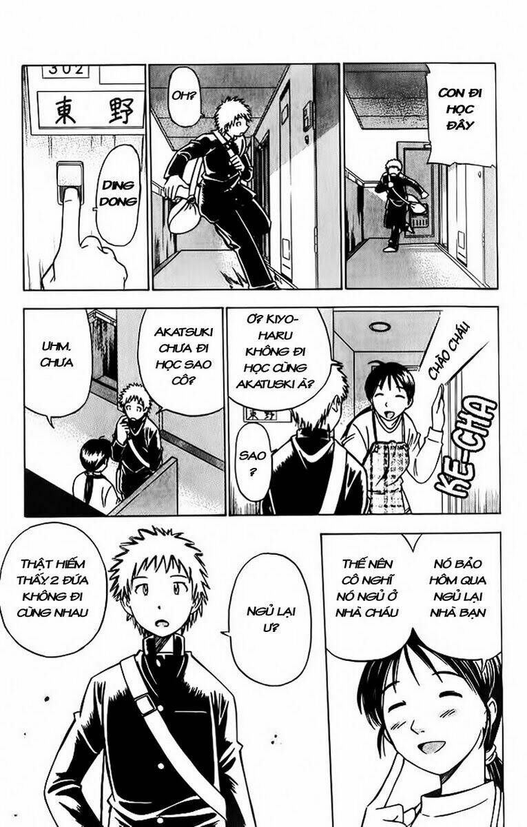 fight no akatsuki chapter 3 8