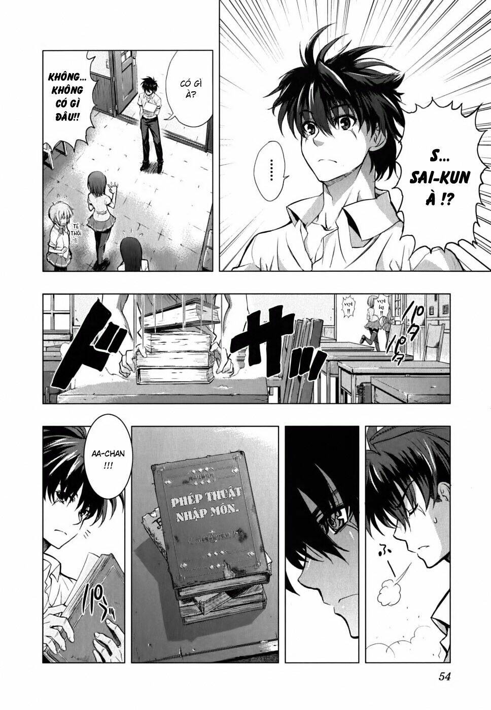 ichiban ushiro no daimaou chapter 10 5