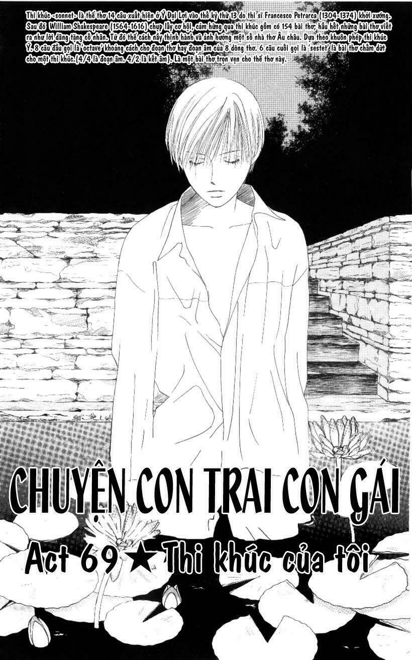 kare kano hajimemashita chapter 69 4