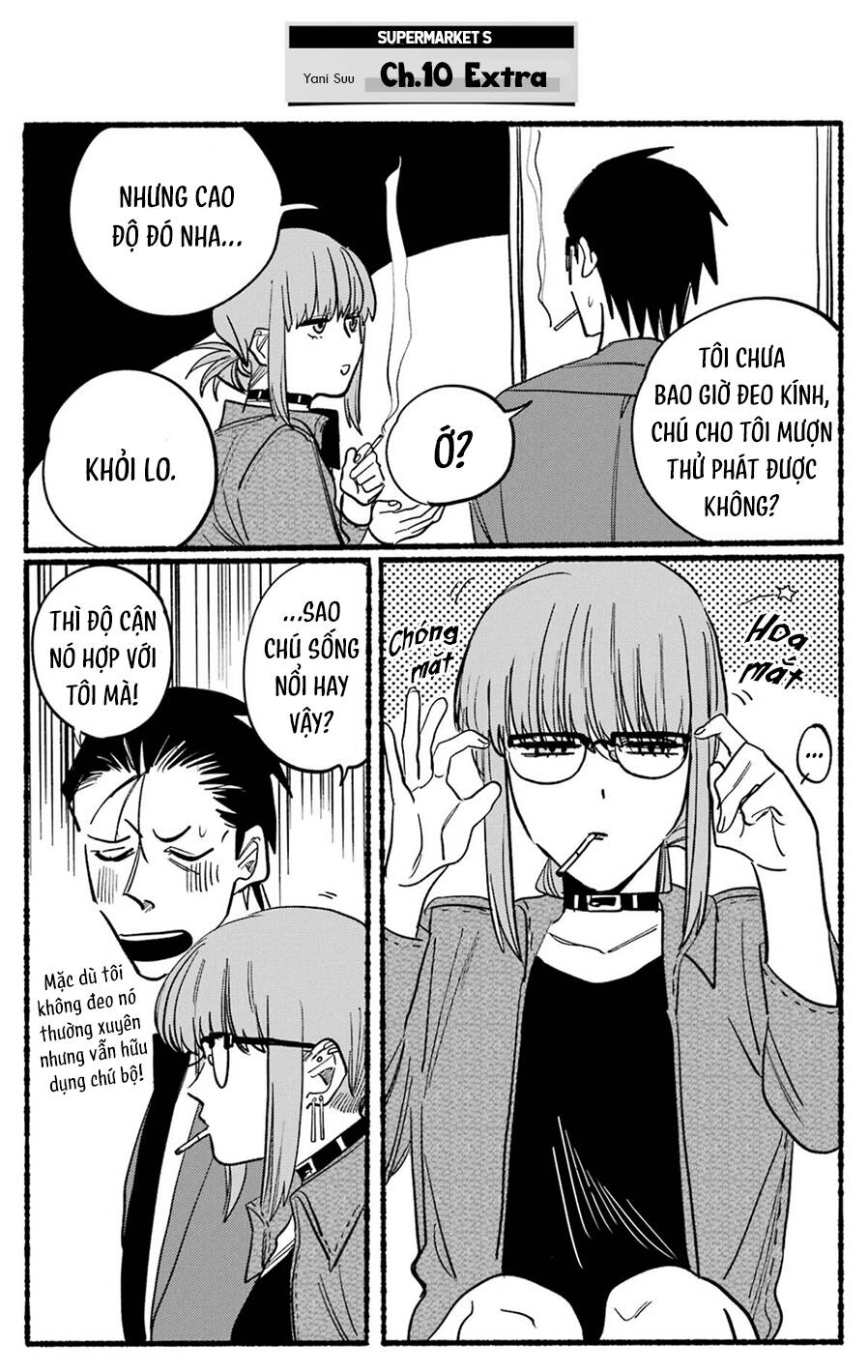 suupaa no ura yani suu hanashi chapter 10.5 1