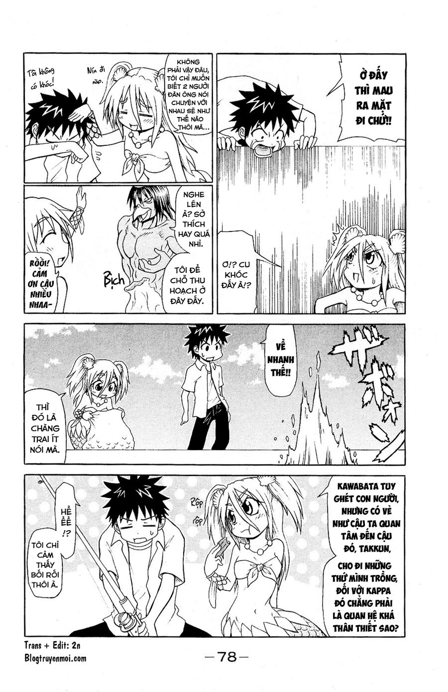 muromi-san bên bờ biển chapter 50 6