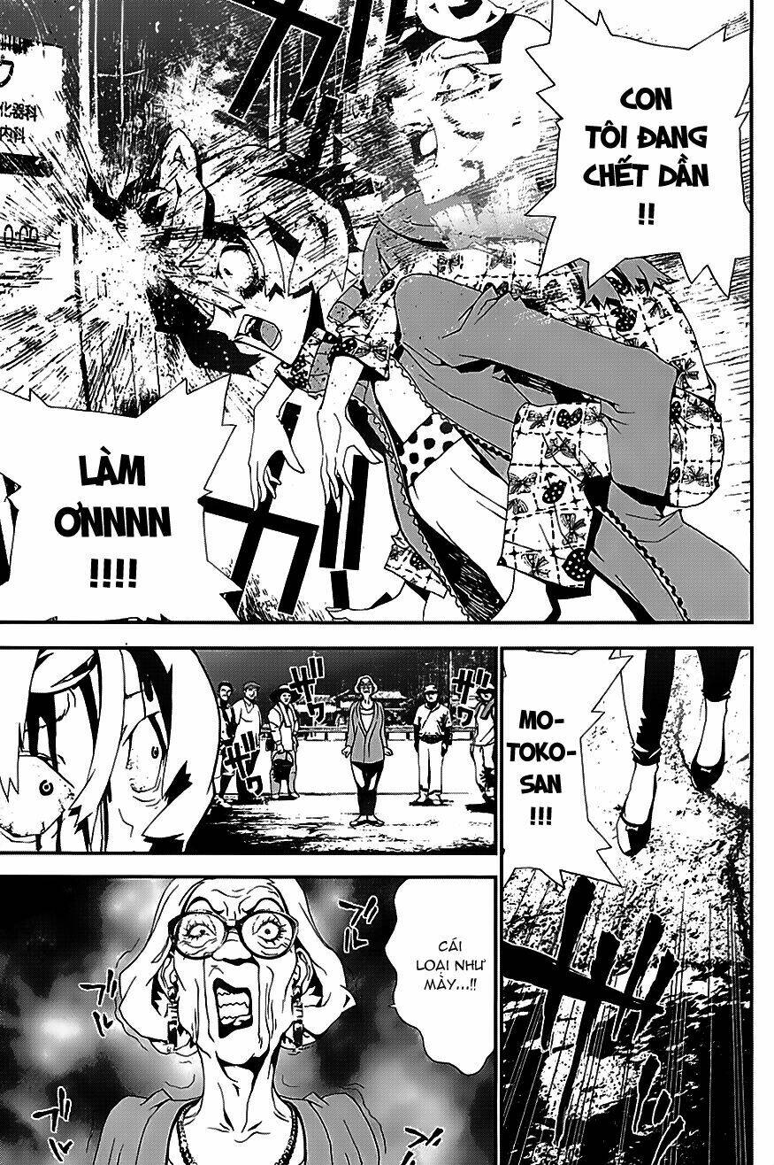 shiki chapter 21.5 39