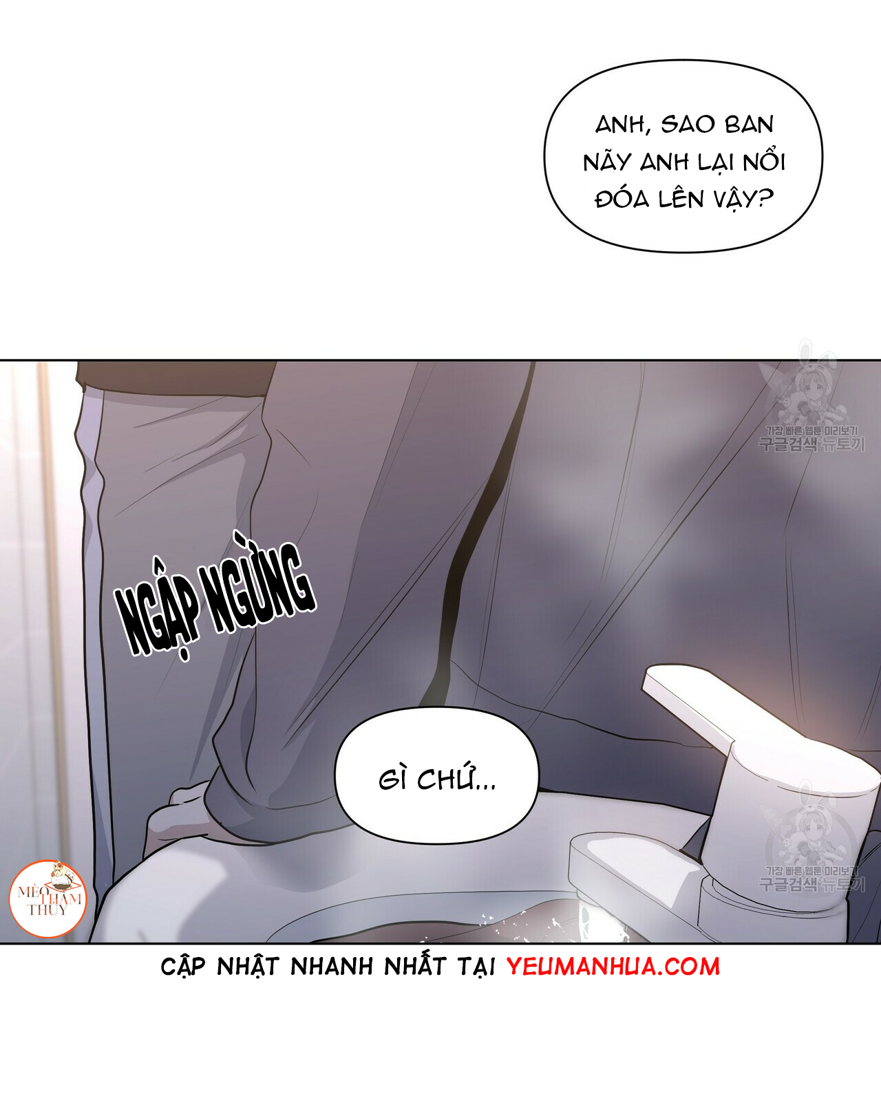 hội chứng chapter 17 27