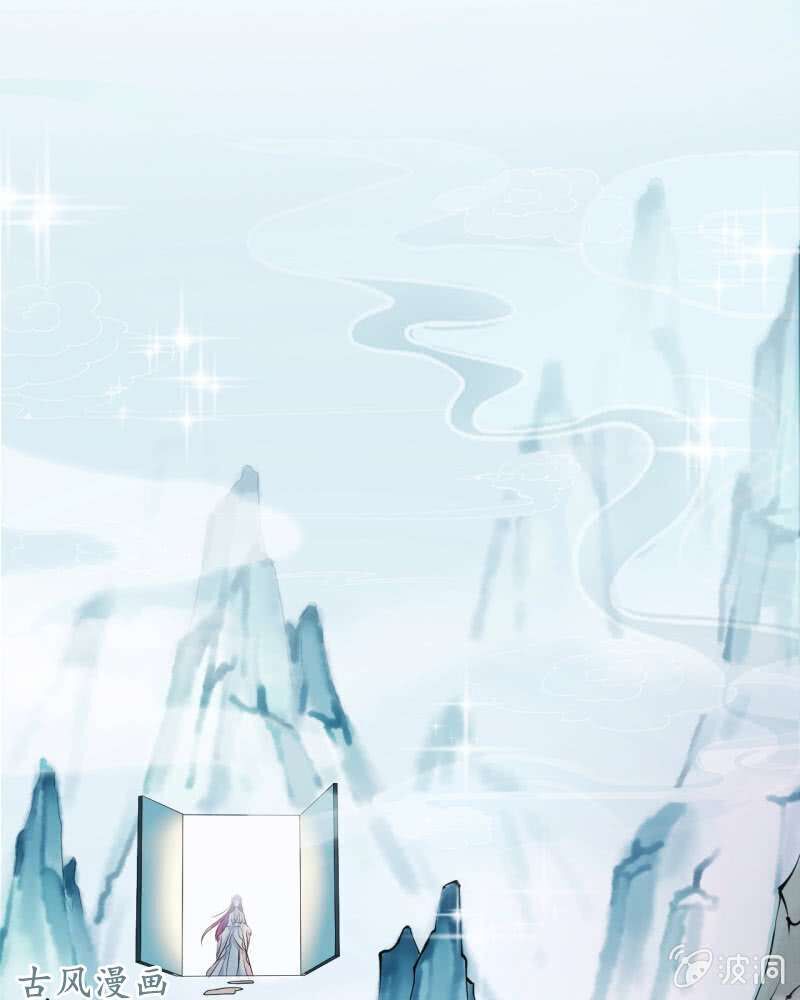 tà y cuồng thê chapter 18 7