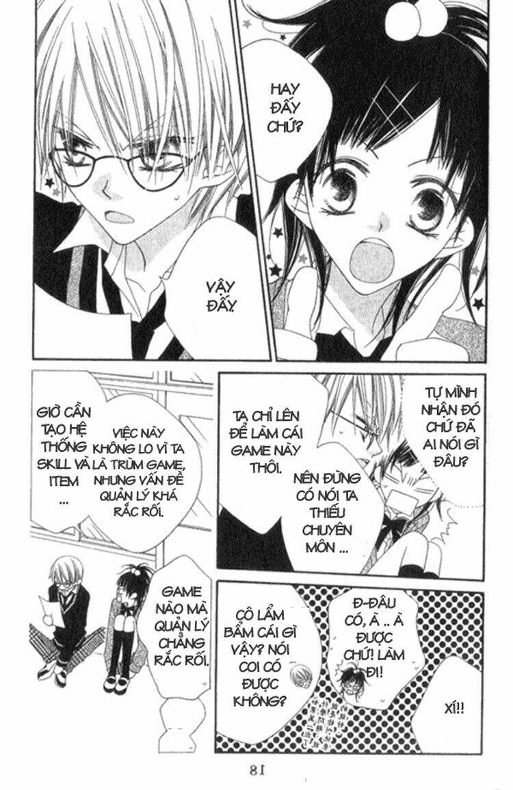 sora gura chapter 12 27