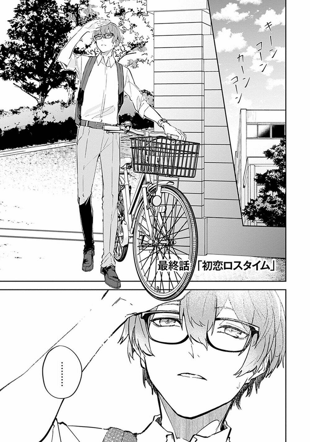 hatsukoi losstime chapter 9 1