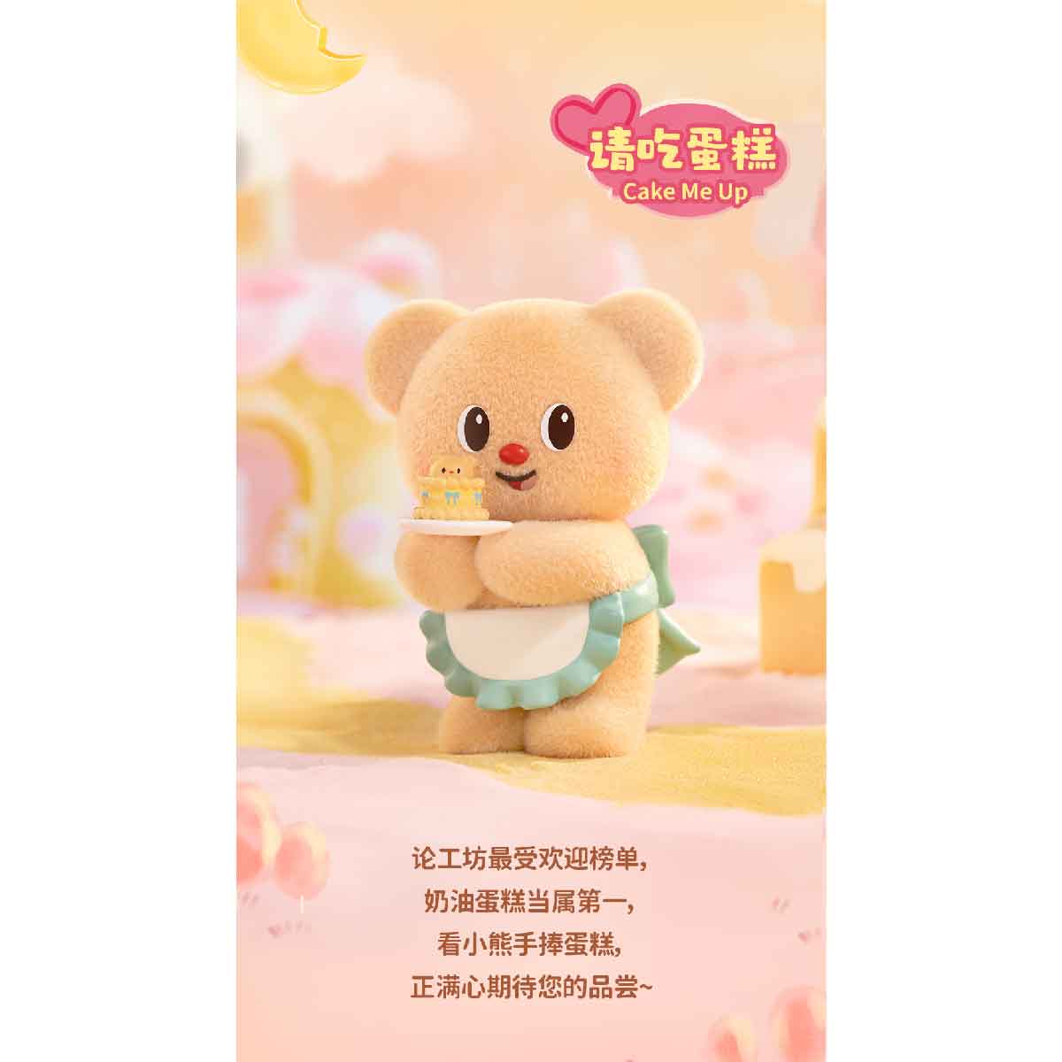 Đồ Chơi Mô Hình Butterbear My Buttery Bakery Series Blind Box FUNISM MX2088 - Giao Hàng Ngẫu Nhiên