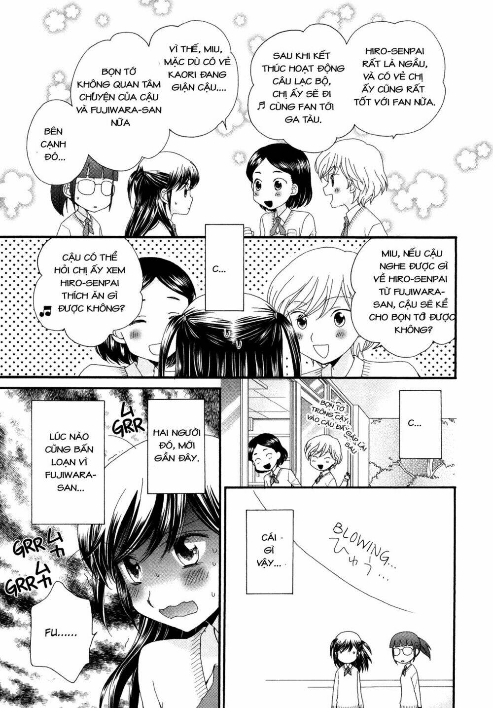 the princess's mirror chapter 3 13