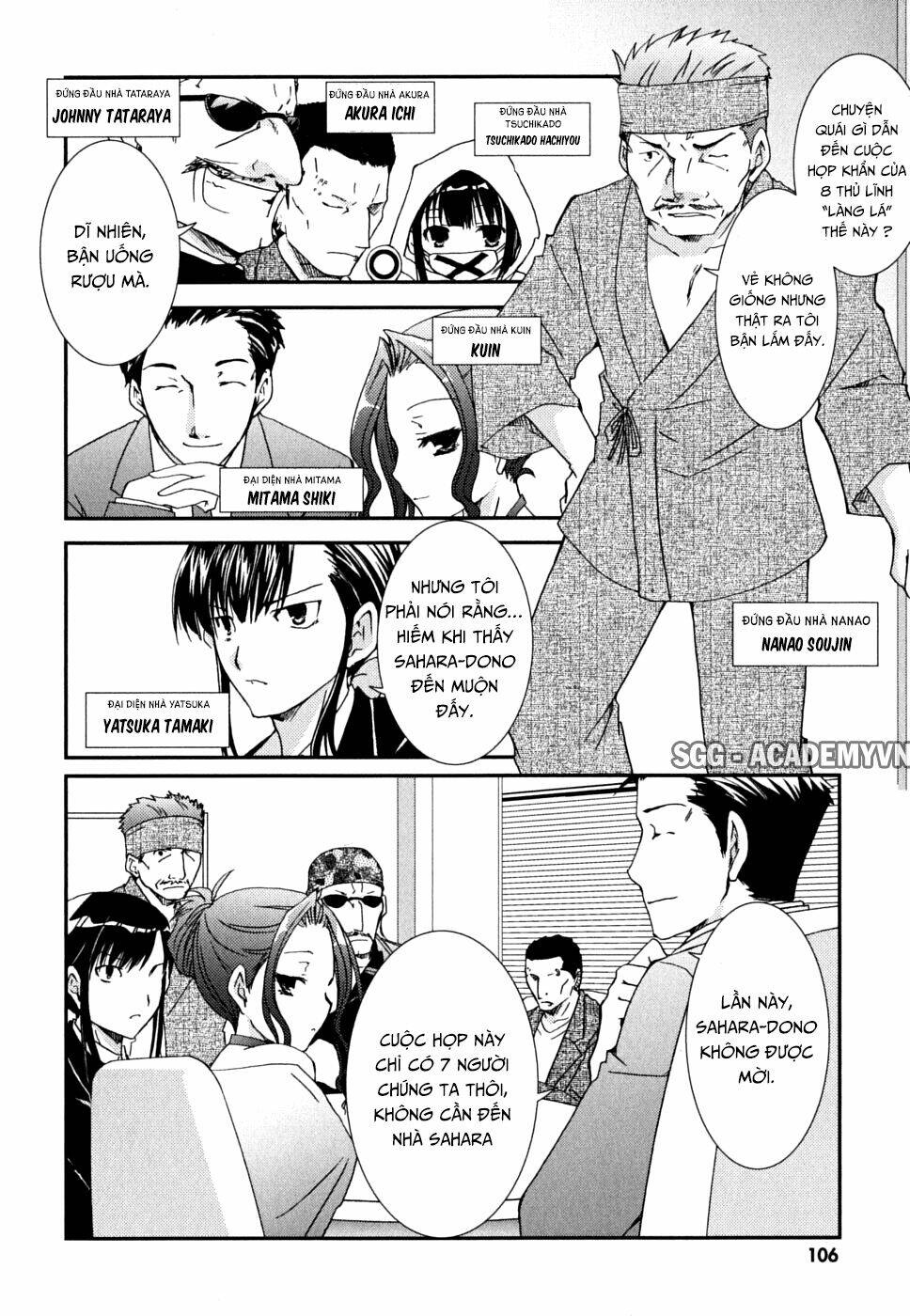 kanokon chapter 35 13